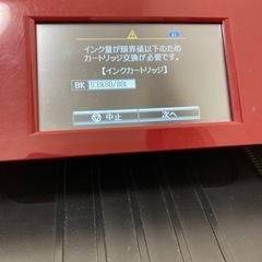 【EPSON】colorio EP-808ARの画像