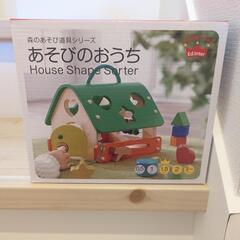 あそびのおうち 木製玩具 型はめ エドインター