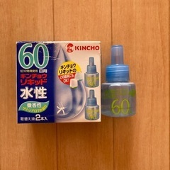 キンチョウリキッド◉お話し中◉