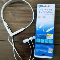 ワイヤレスイヤフォン