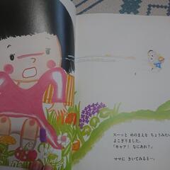 絵本 まとめて ５冊の画像