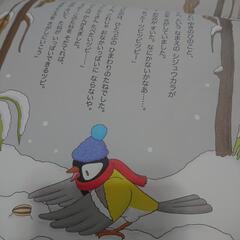 絵本 まとめて ５冊の画像