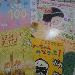 絵本 まとめて ５冊