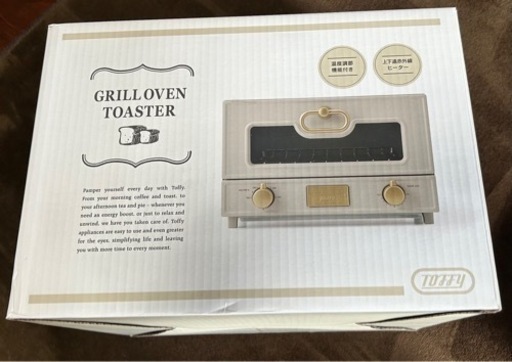 TOFFY グリルオーブントースター 白 新品未使用