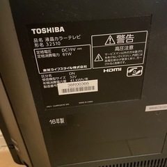 ジャンク品　32インチ液晶テレビ　[決まりました]の画像