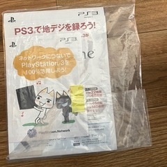 PS3本体の画像