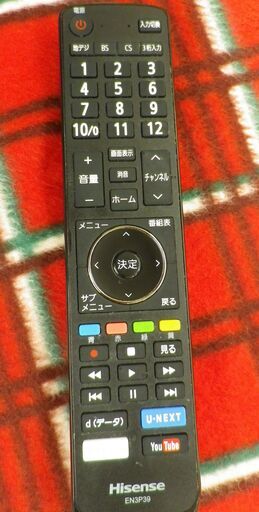 液晶テレビ 32インチ 2020年製 ハイセンス 32BK1 Wチューナー ハイビジョン 32型 液晶TV リモコン付き Hisens