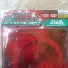トラック用品  LEDテールレンズ