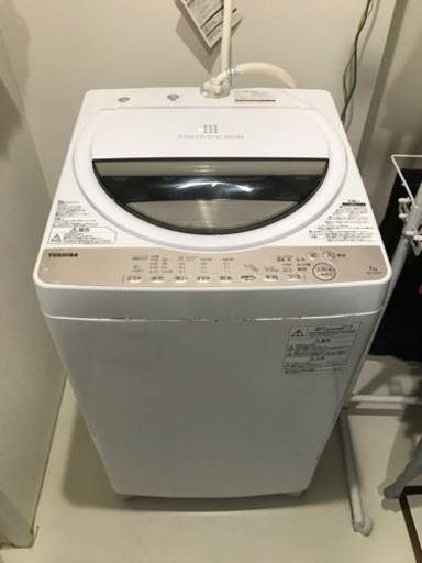購入者決定　TOSHIBA AW-7G5 2017年製 7kg 洗濯機　格安