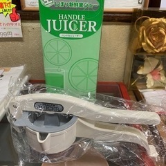ハンドルジューサー(未使用品)