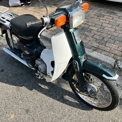 スーパーカブ90 カスタム　実働