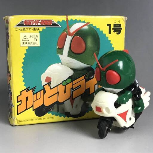 KI16/50　当時物 カッとびライダー 1号 仮面ライダー倶楽部 箱 説明書付 仮面ライダー バンダイ BANDAI フィギュア 玩具 昭和レトロ