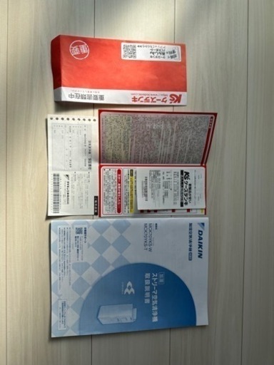 ダイキン　加湿空気清浄機　保証付　MCK70YKS-W
