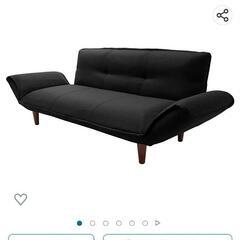 ソファー 2人がけ