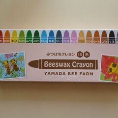 山田養蜂場の蜜蝋クレヨン　未使用　１箱200円