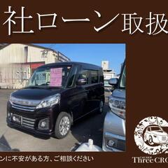 スズキ　スペーシアカスタムGS　H28年式　自社ローン　全国対応...