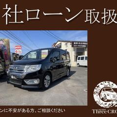 ステップワゴンスパーダ　Z　H24年式　自社ローン＆自社リース　...