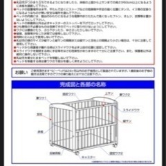 カトージ　ベビーベッドの画像