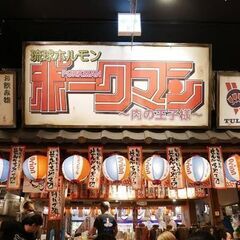 那覇市松山に「県民酒場　五つ星」オープン決定！！　４月２０日予定！！の画像