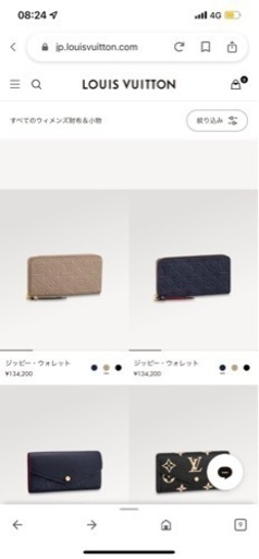 ルイヴィトン