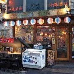 茅ヶ崎駅近アルバイト！！賄い無料！！　通勤通学帰りも便利！！