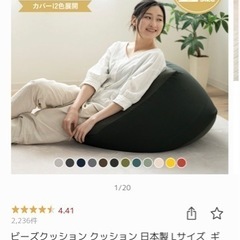 クッションの画像