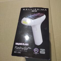 家庭用光脱毛器 フラッシュ＆ゴー プラス