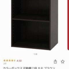 棚の画像
