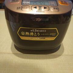 ZOJIRUSHI マイコン 炊飯ジャー 極め炊き ３合炊きの画像