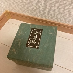 【値下げ】御陶器　黒じょか・酒器（3つ）セットの画像