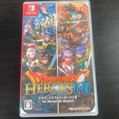 ドラクエヒーローズの中古が安い！激安で譲ります・無料で