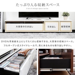 BARROCA テレビボード　テレビ台 幅140cmの画像
