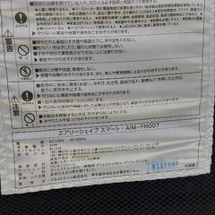 【値下げ】エアリーシェイプスマートの画像