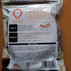 【新品】ホット ネック リングの画像