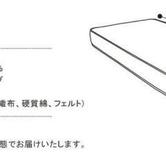 シングルベッドマットレス付き すのこベッド ポケットコイル 天然木フレーム 高さ2段階 の画像