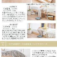 シングルベッドマットレス付き すのこベッド ポケットコイル 天然木フレーム 高さ2段階 の画像