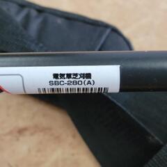 【工具】電気芝刈機　草刈り機　SBC-280　中古　リサイクルショップ宮崎屋佐土原店25.8.10Fの画像