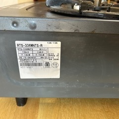 2口ガスコンロ リンナイ製の画像