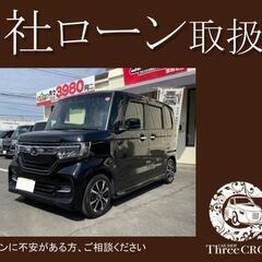 ホンダ　NBOXｶｽﾀﾑ　G・L　ホンダセンシング　R2年式　自...
