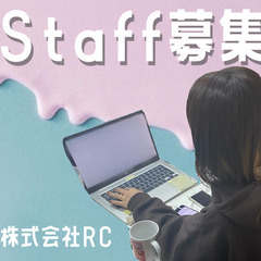 ＼未経験者大歓迎！履歴書不要！／フリマサイトへの出品作業と商品管理☆