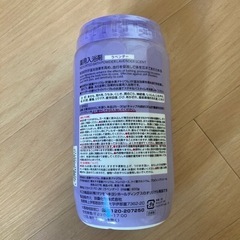 新品　入浴剤　ラベンダー　800gの画像