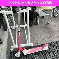 折りたたみ キッズスクーター トイザらス 対象年齢3歳以上 ピン...