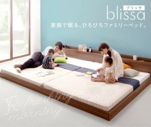 （未使用）ローフロア/ワイドキングベッド幅220cm フレーム＆マットレス