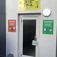 寝屋川コミュニティフリッジ（公共冷蔵庫）寝屋川市のひとり親家庭と...