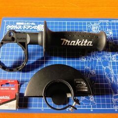 マキタ電動工具用部材（お譲り先が決まりました。ありがとうございま...