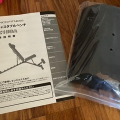 アルインコ アジャスタブルベンチの画像