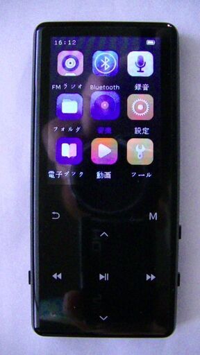 MP3プレーヤー　新品