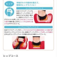 [取引中]エアリーシェイプ スタイル フィットAIM-FN023の画像