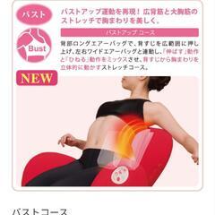 [取引中]エアリーシェイプ スタイル フィットAIM-FN023の画像