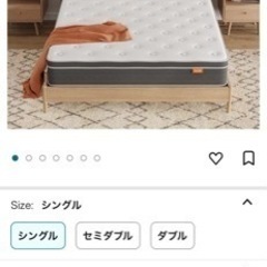 シングルマットレス無料でお譲り致します。